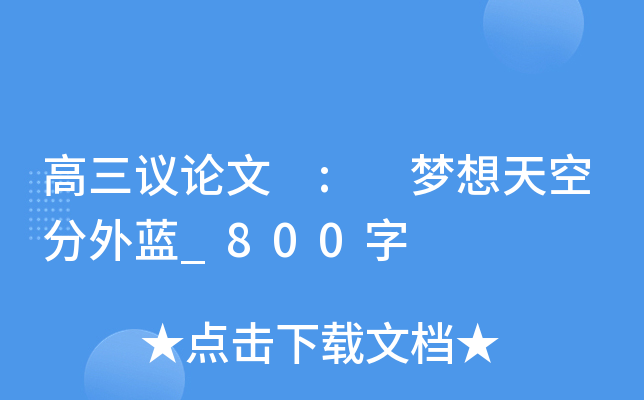 hՓ : շ{_800