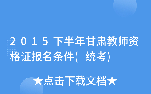 2015°C̎YCl(y(tng))