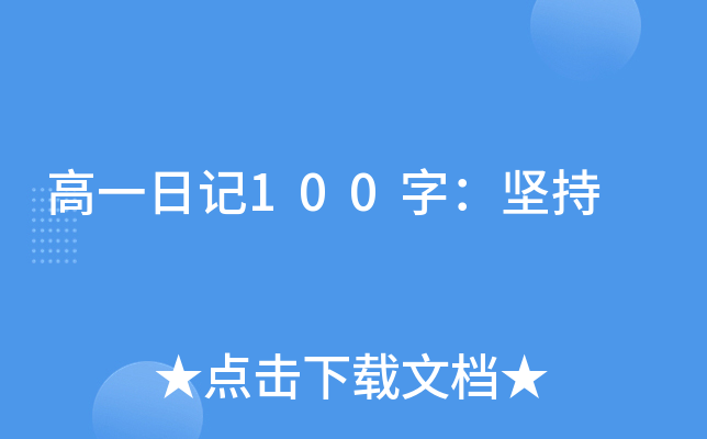 һӛ100֣(jin)
