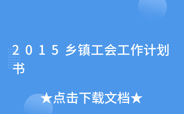 2015l(xing)(zhn)Ӌ