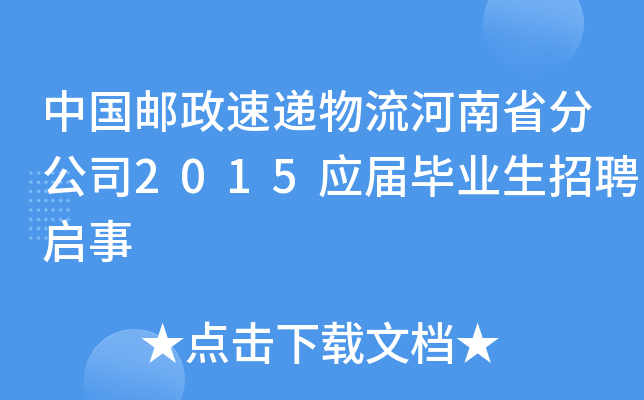 Ї]fʡֹ˾2015(yng)îI(y)Ƹ