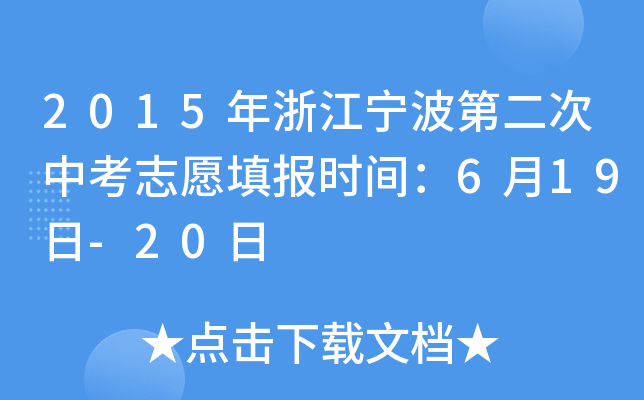 2015㽭ڶп־Ըrg619-20