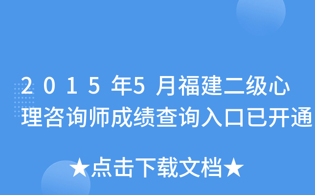 20155¸ԃɿԃ?ni)_ͨ