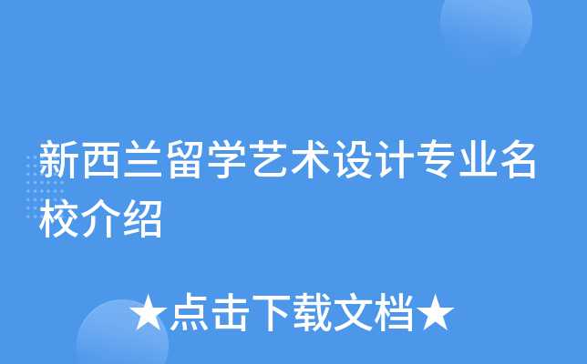 mW(xu)ˇg(sh)O(sh)ӋI(y)B
