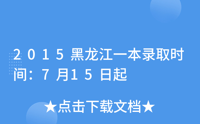 2015һȡrg715