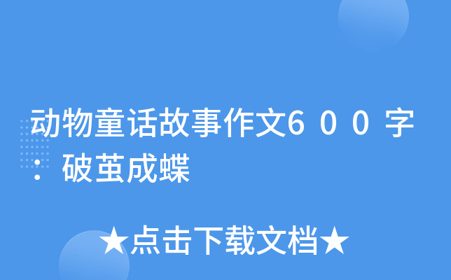 ͯԒ600֣Oɵ