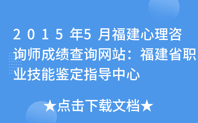20155¸ԃɿ(j)ԃW(wng)վʡI(y)bָ(do)