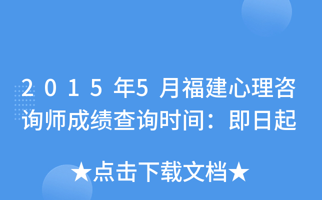 20155¸ԃɿԃrg