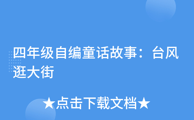 꼉ԾͯԒ£_L(fng)
