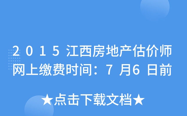 2015خa(chn)r(ji)W(wng)UM(fi)r(sh)g76ǰ