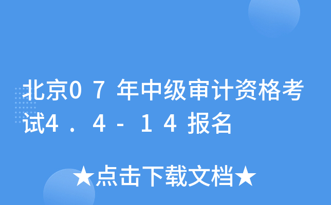 07мӋYԇ4.4-14