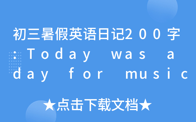ӢZӛ200:Today was a day for music