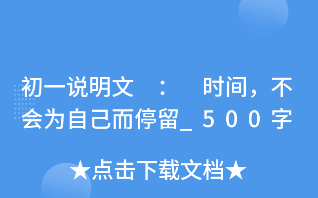һf(shu)  r(sh)g(hu)Լͣ_500
