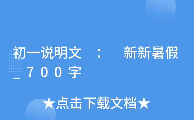 һf  _700