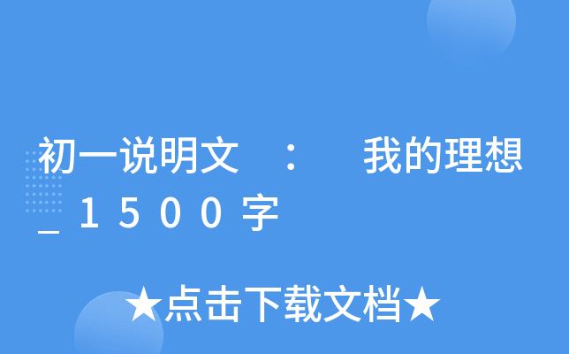 һf  ҵ_1500