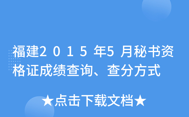 20155ؕYCɿԃַʽ