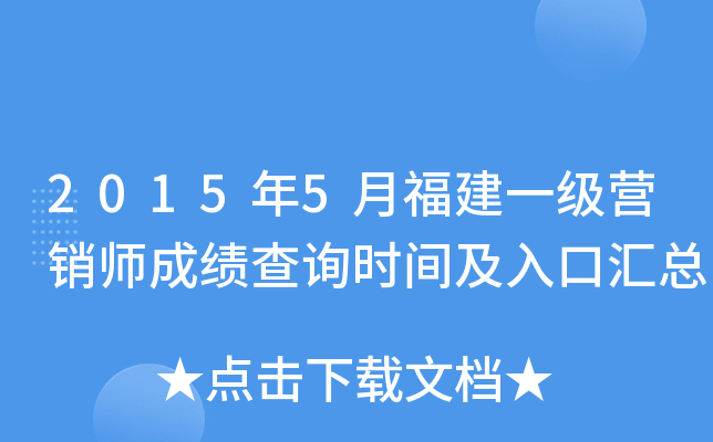 20155¸һ(j)I(yng)Nɿ(j)ԃr(sh)gڅR