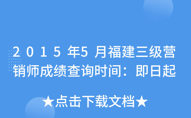 20155¸(j)I(yng)Nɿ(j)ԃr(sh)g