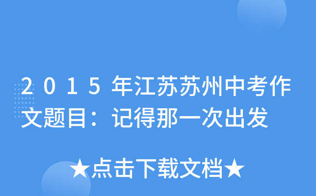 2015꽭KKп}Ŀӛһγl(f)