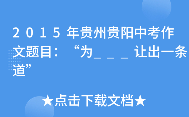 2015FFп}Ŀ___׌һl