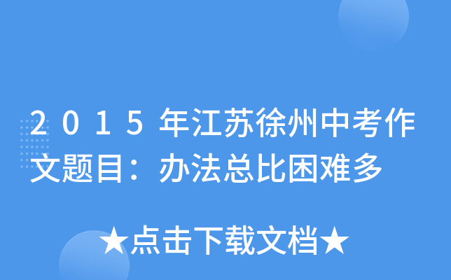 2015꽭Kп}Ŀky