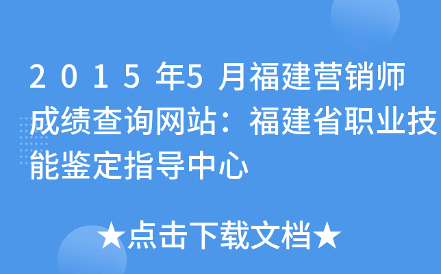 20155¸INɿԃW(wng)վʡI(y)bָ
