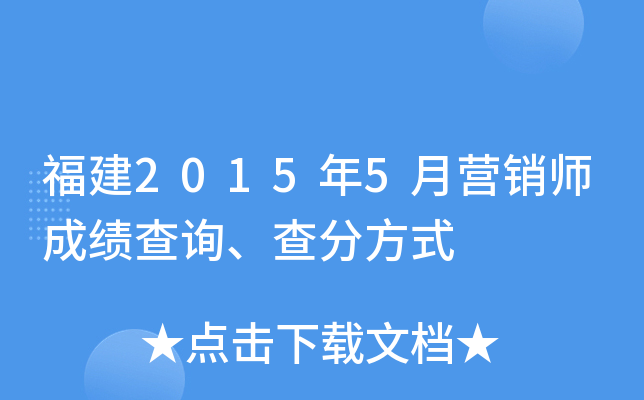 20155?tng)I(yng)N(xio)ɿ(j)ԃַʽ