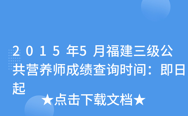 20155¸(j)I(yng)B(yng)ɿ(j)ԃ(xn)r(sh)g