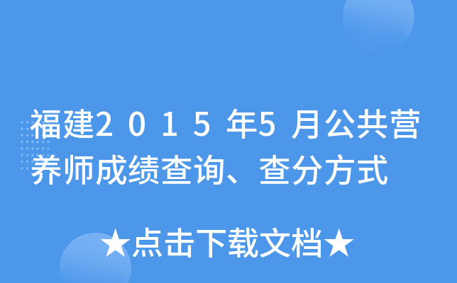 20155¹I(yng)B(yng)ɿ(j)ԃ(xn)ַʽ