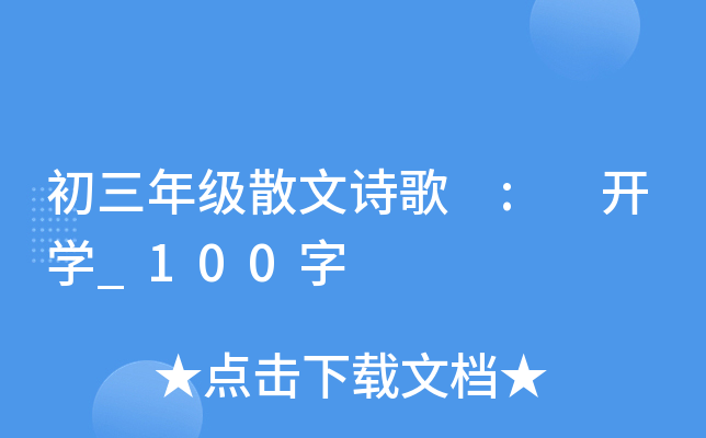 꼉ɢԊ : _W(xu)_100