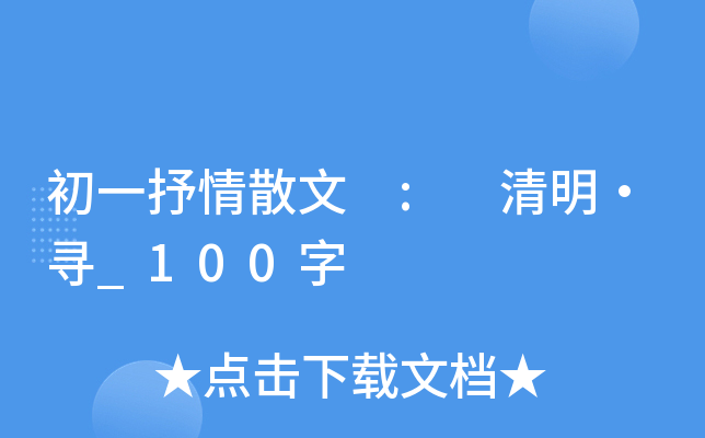 һɢ : _100