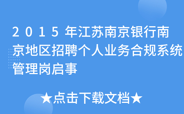 2015꽭KϾyϾ؅^(q)Ƹ˘I(y)(w)Ҏ(gu)ϵy(tng)퍏