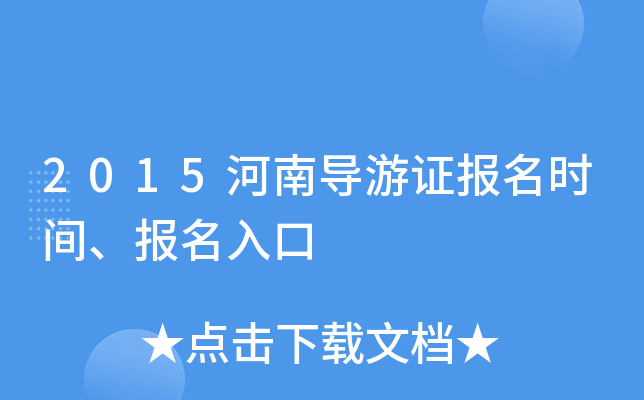 2015όCrg