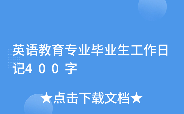ӢZ(y)(zhun)I(y)I(y)ӛ400