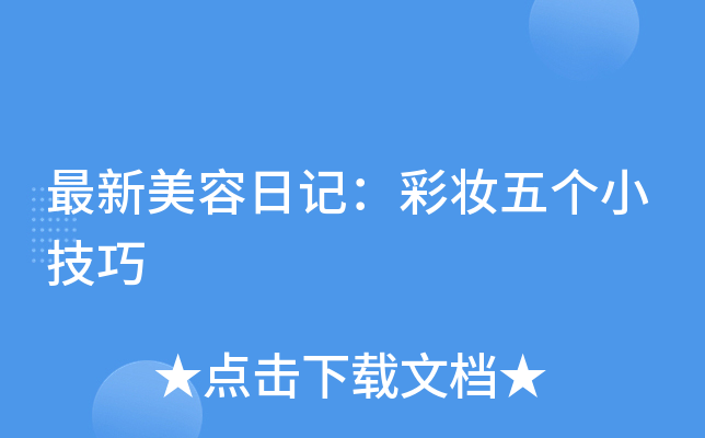 ӛʊy傀С
