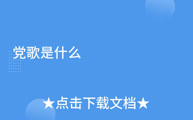 hʲô