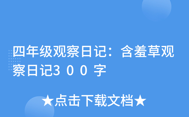 꼉(j)^ӛ߲^ӛ300