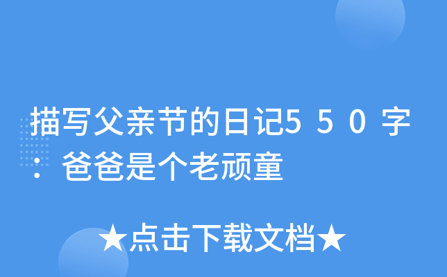 茑(xi)H(ji)ӛ550ְ֣ǂ(g)Bͯ