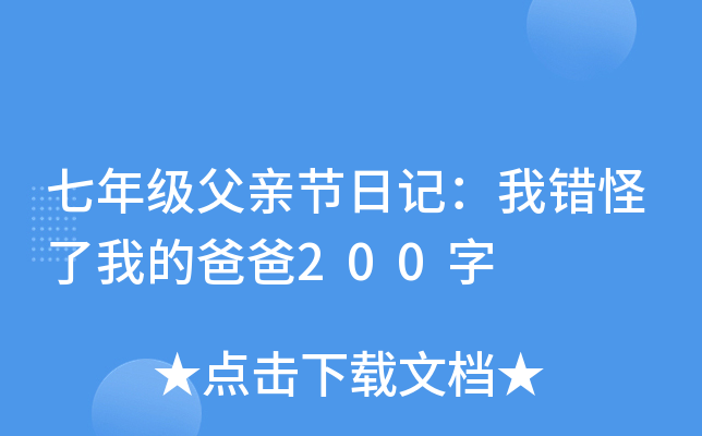 꼉H(ji)ӛe(cu)ҵİְ200
