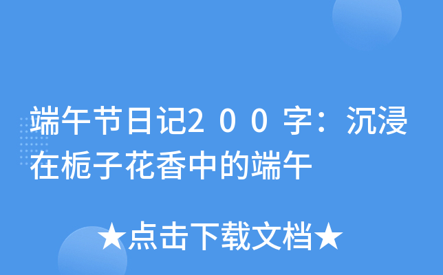 繝(ji)ӛ200֣ڗdӻеĶ