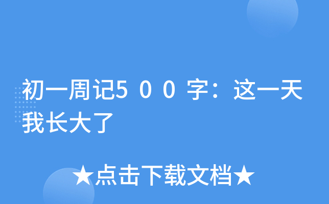 һӛ500֣@һL