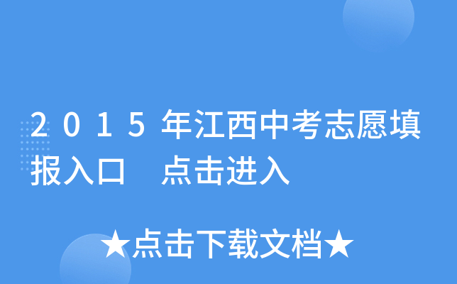 2015꽭п־Ը(bo) c(din)M(jn)