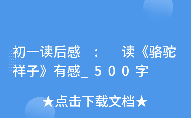 һx : xӡи_500