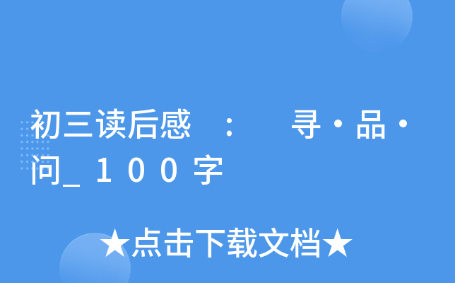 x : Ʒ_100