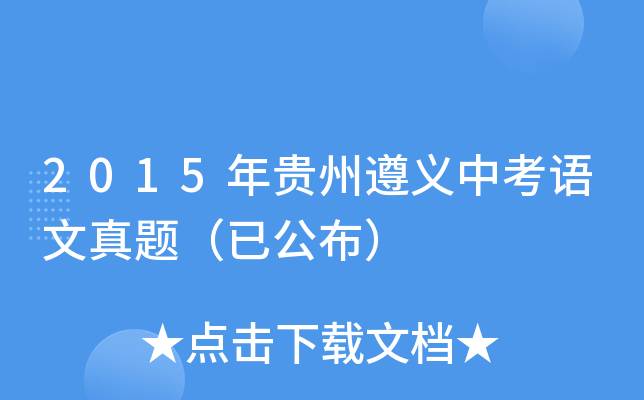 2015FxпZ(y)}ѹ