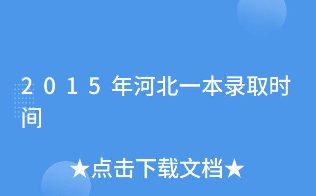 2015ӱһȡrg