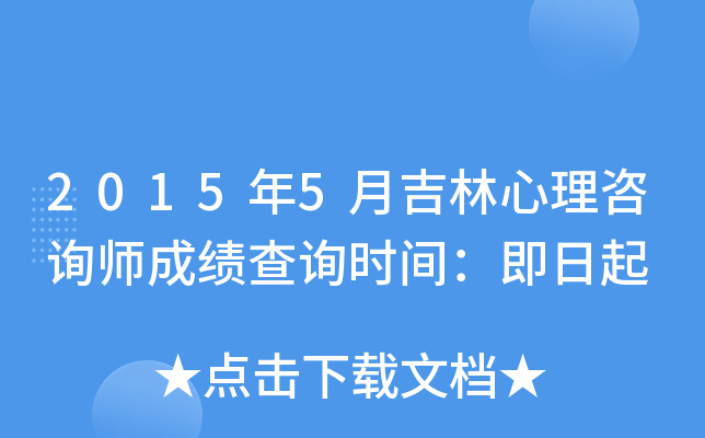 20155¼ԃɿ(j)ԃr(sh)g
