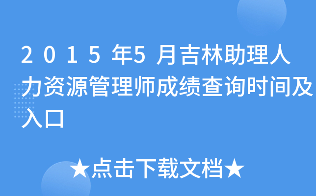 20155¼YԴ펟ɿԃrg
