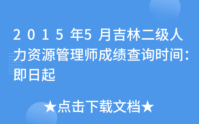 20155¼ֶYԴ펟ɿԃrg