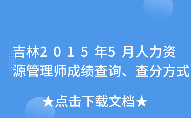 20155YԴ펟ɿԃַʽ